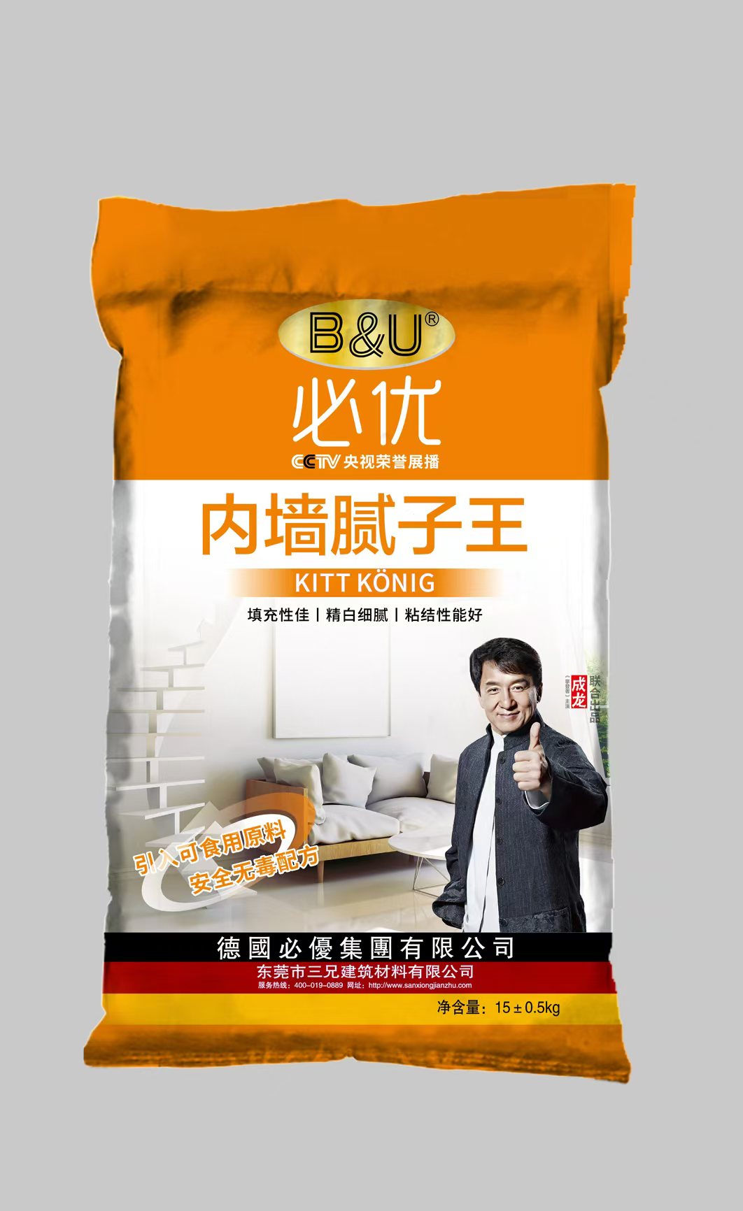 必優(yōu)內墻膩子粉