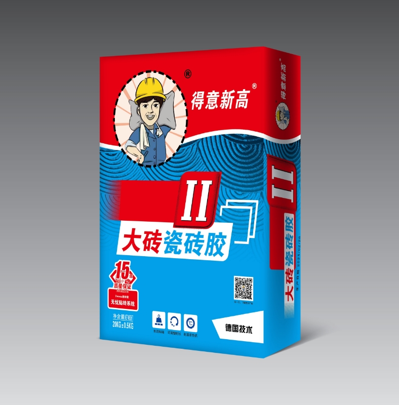得意新高2型瓷磚膠