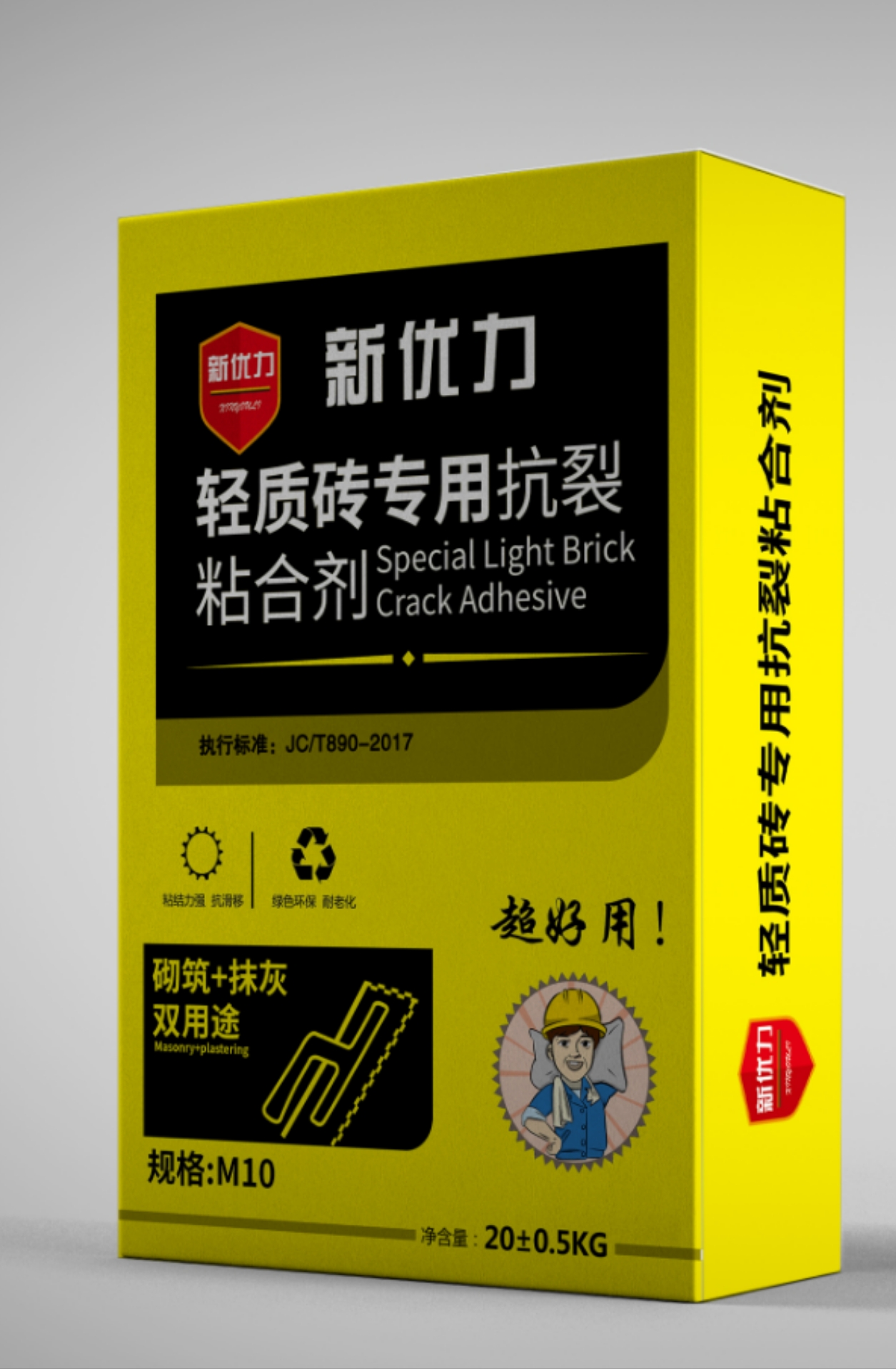 新優(yōu)力輕質磚專用抗裂粘合劑